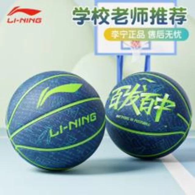 新赛季体育走势解析与未来发展展望 - AYX